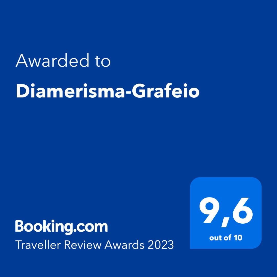Diamerisma-Grafeio Leilighet Pireus Eksteriør bilde